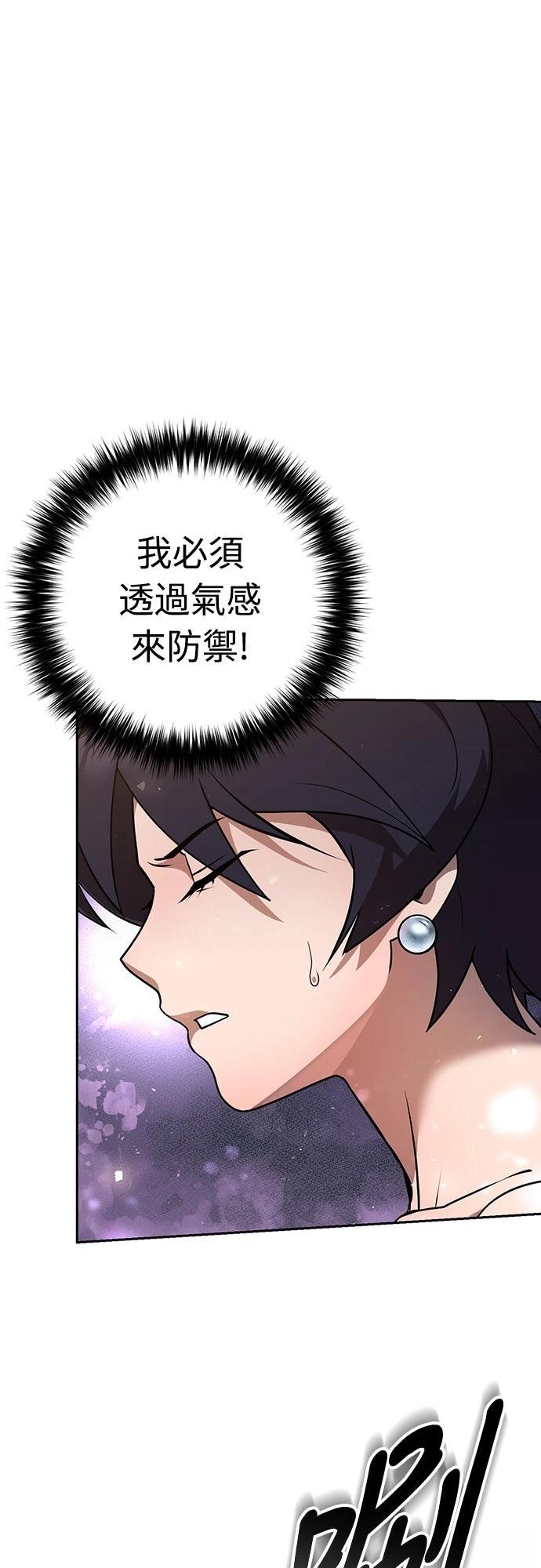 第31话13