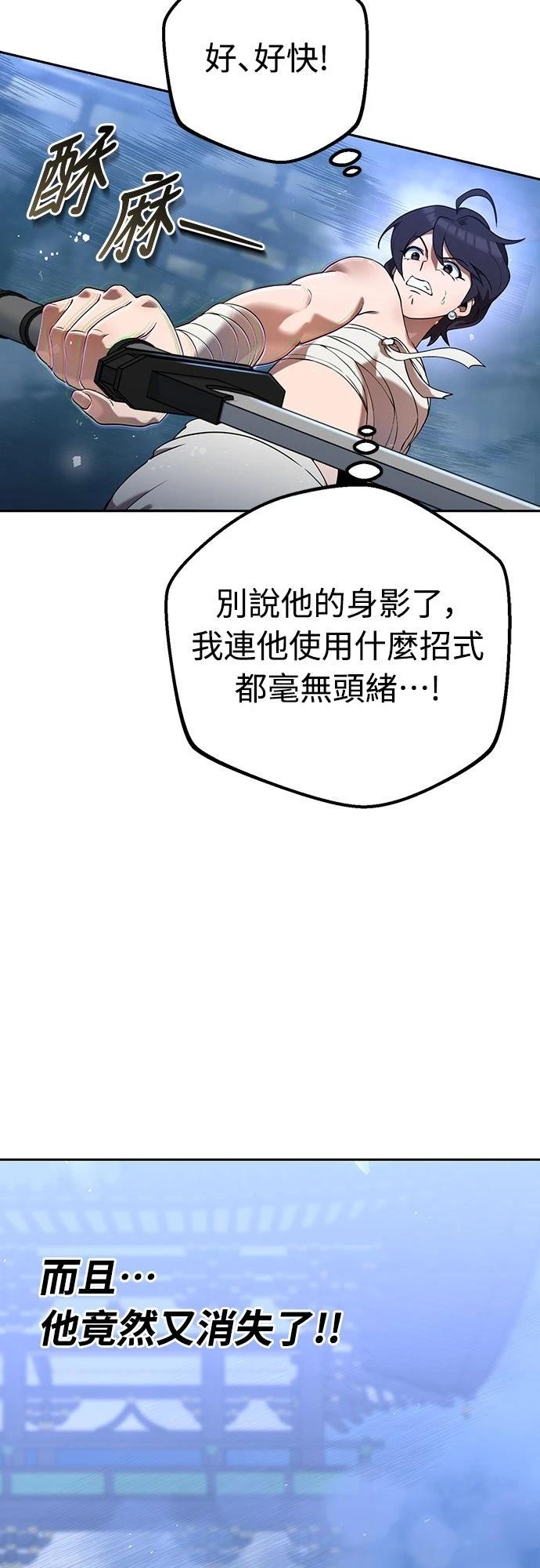 第31话16