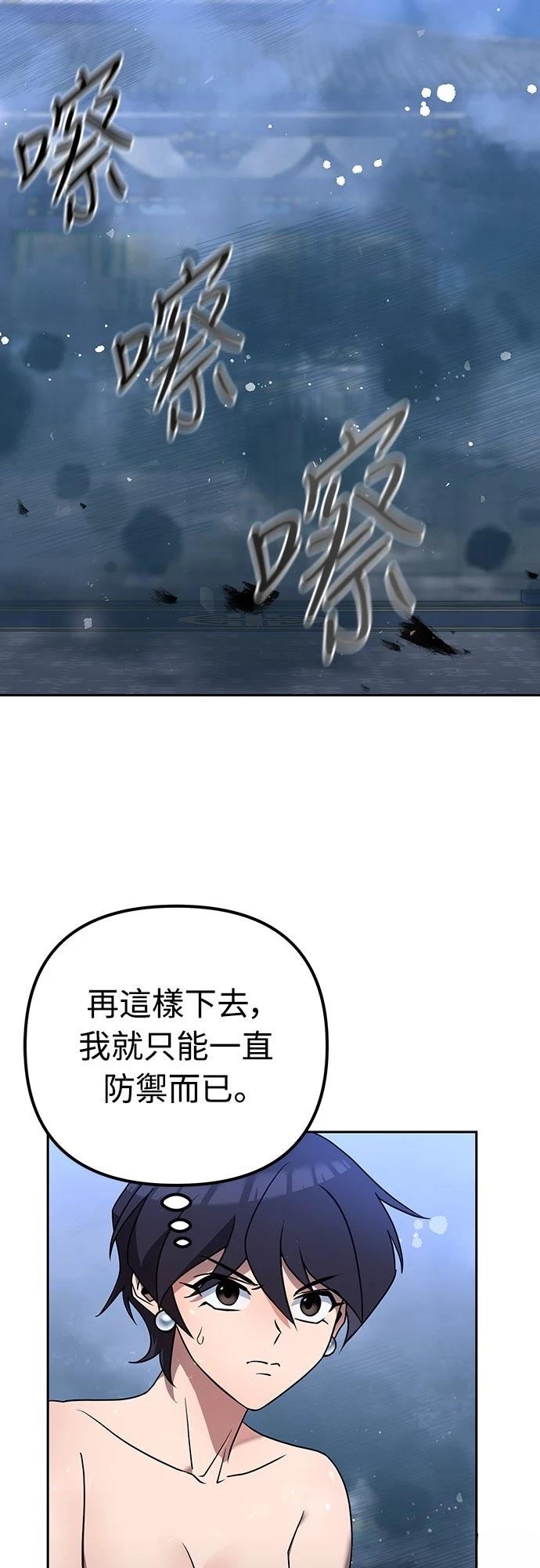 第31话17