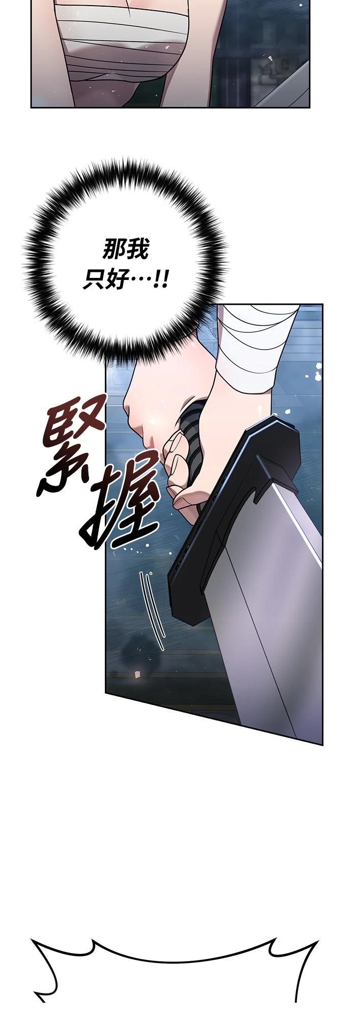 第31话18