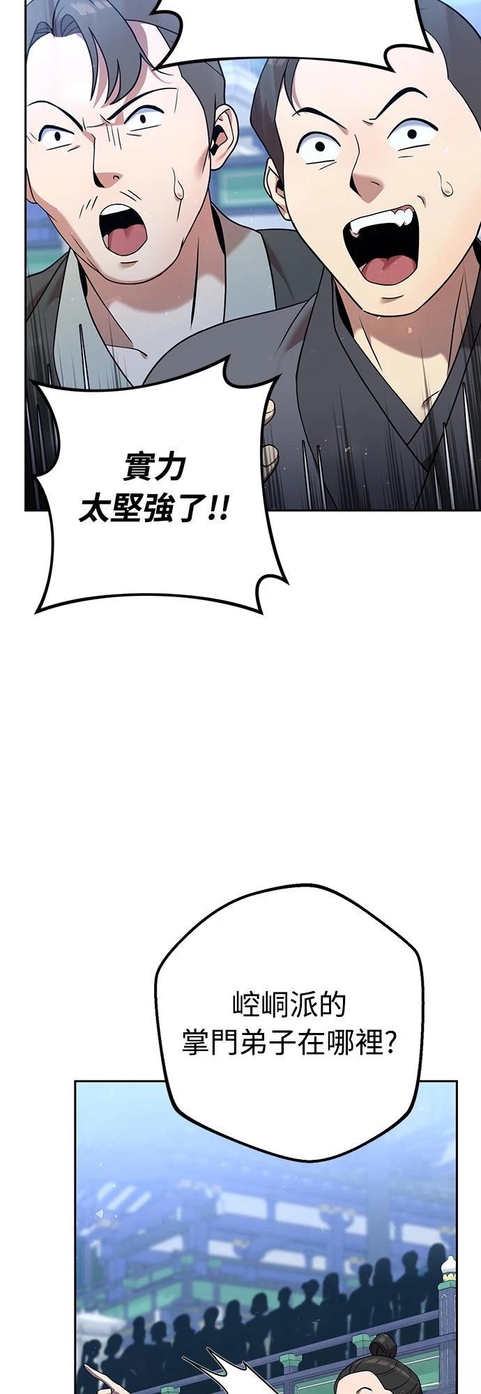 第31话22