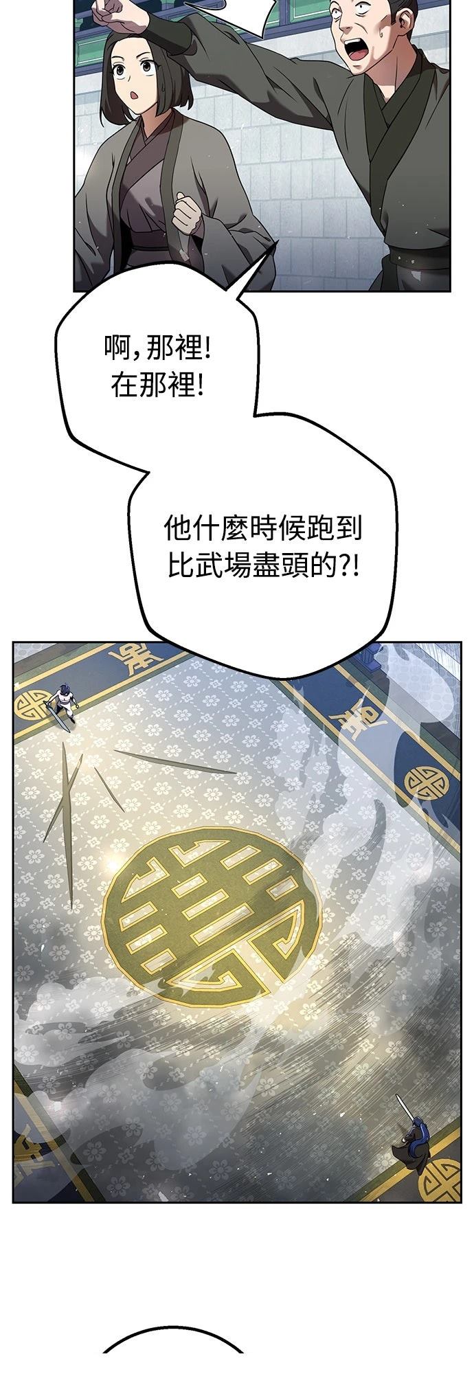 第31话23