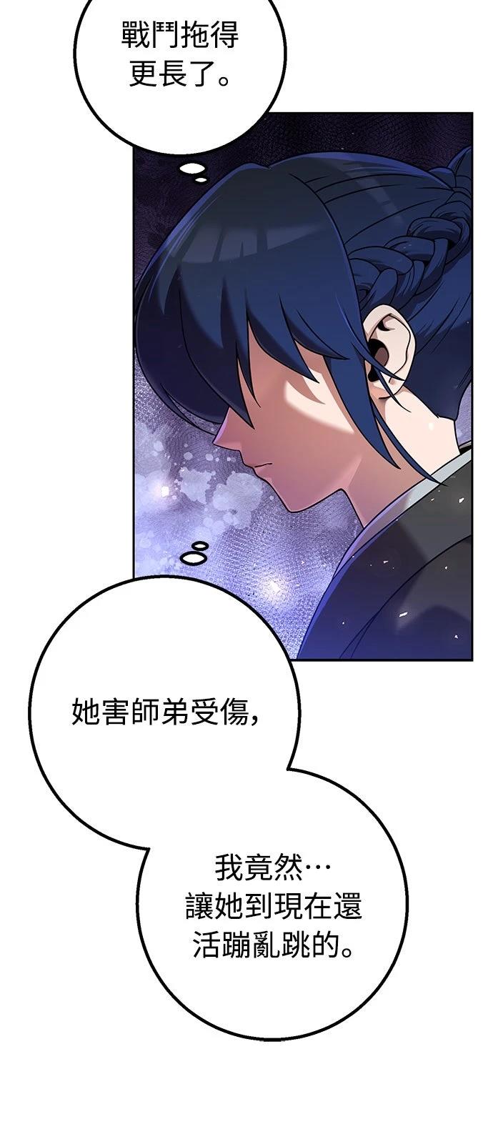 第31话24