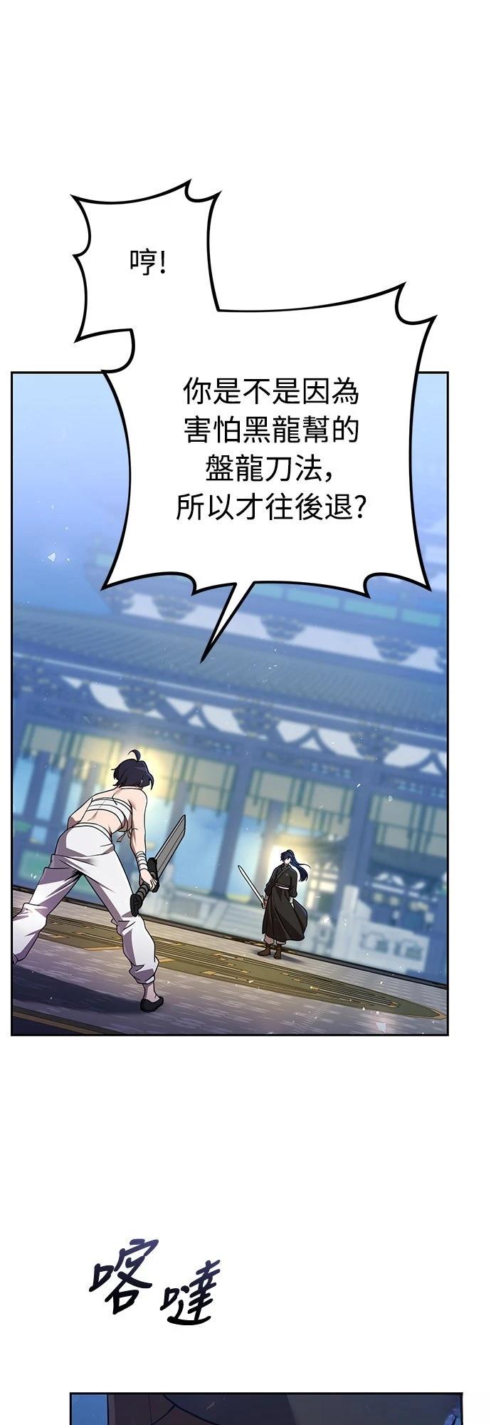 第31话25