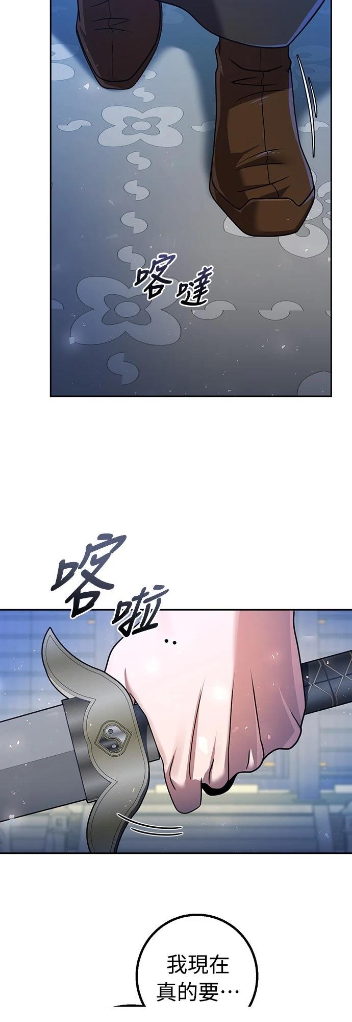 第31话26
