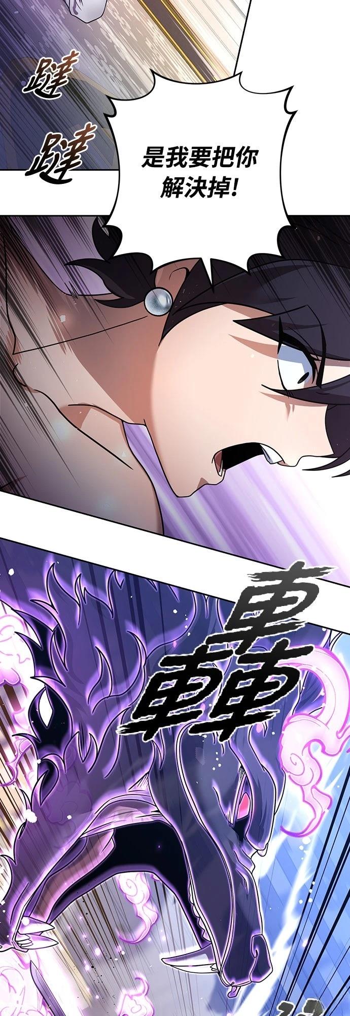 第31话28