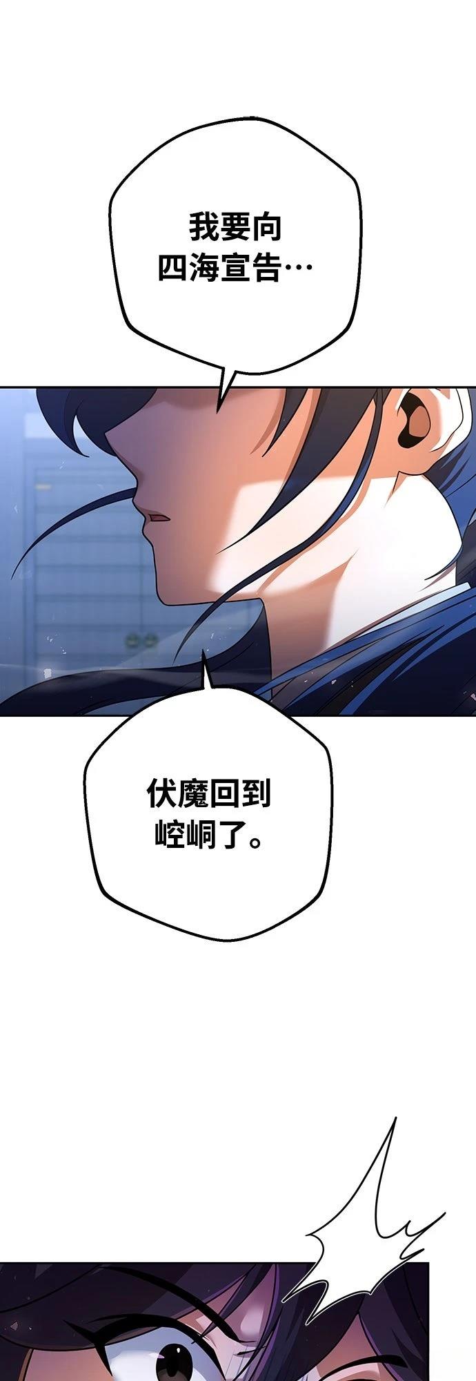 第31话30