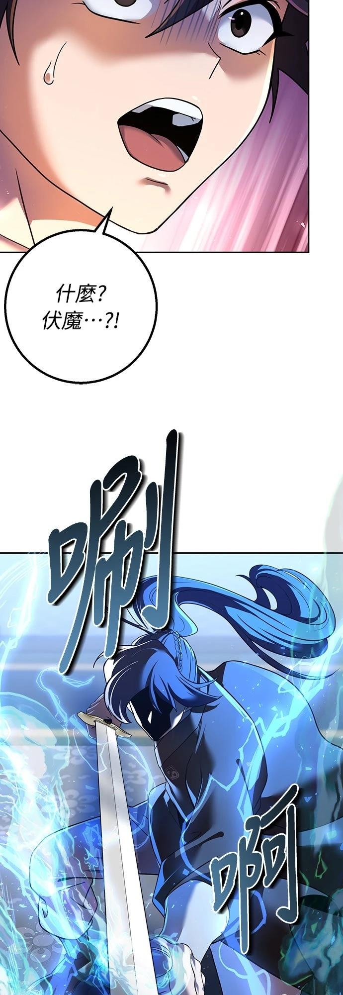 第31话31