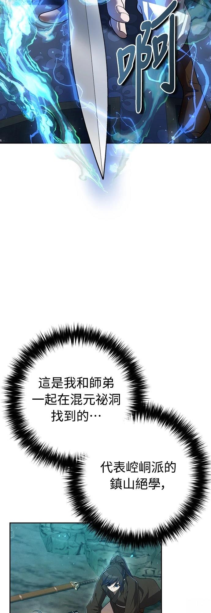 第31话32
