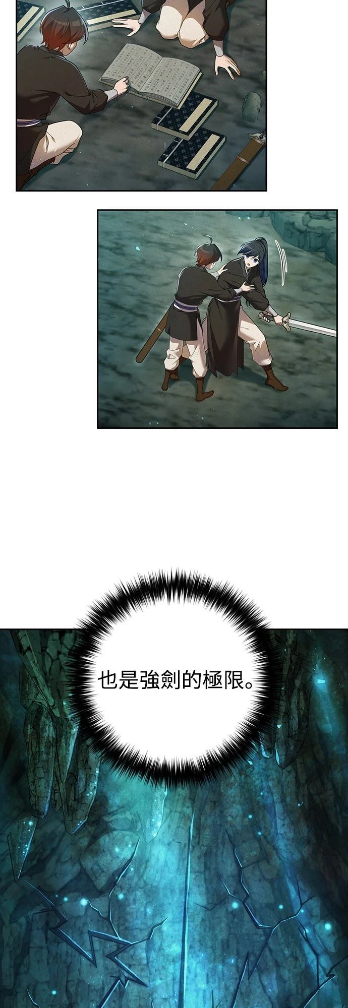 第31话33