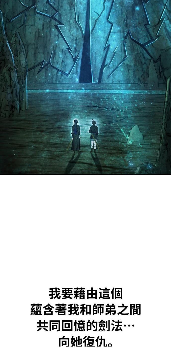 第31话34