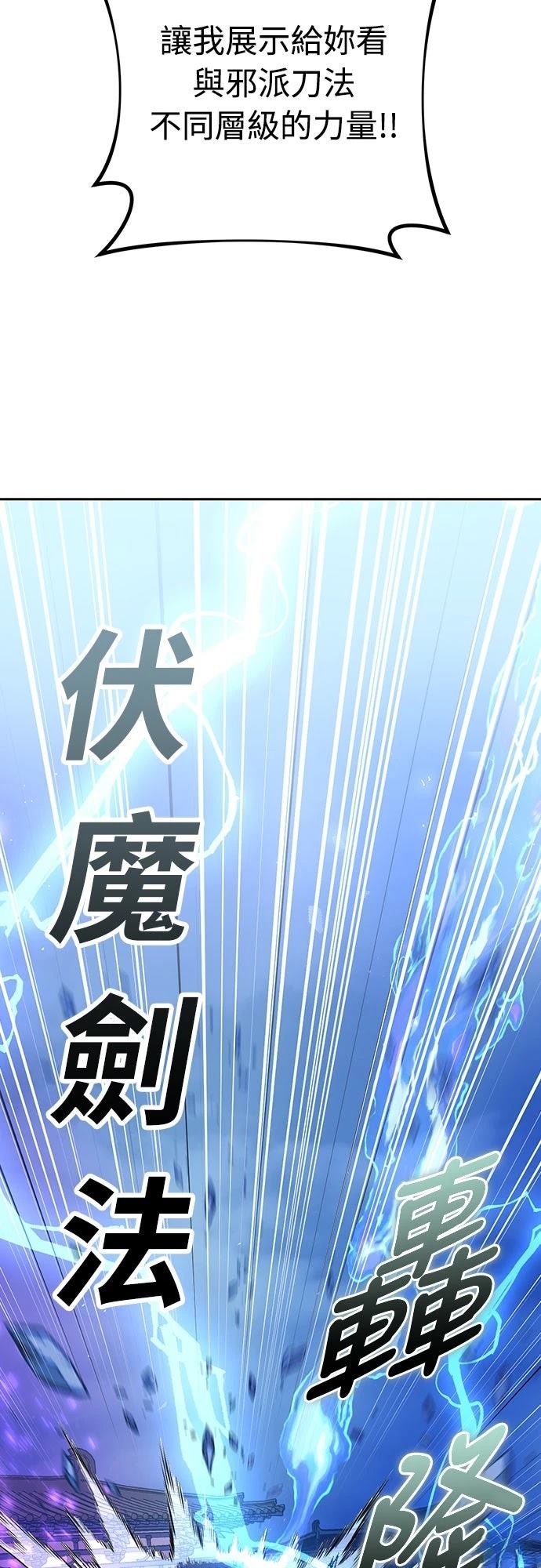 第31话36