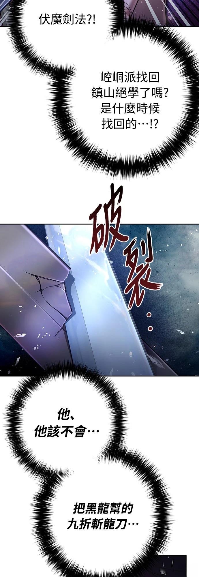 第31话38