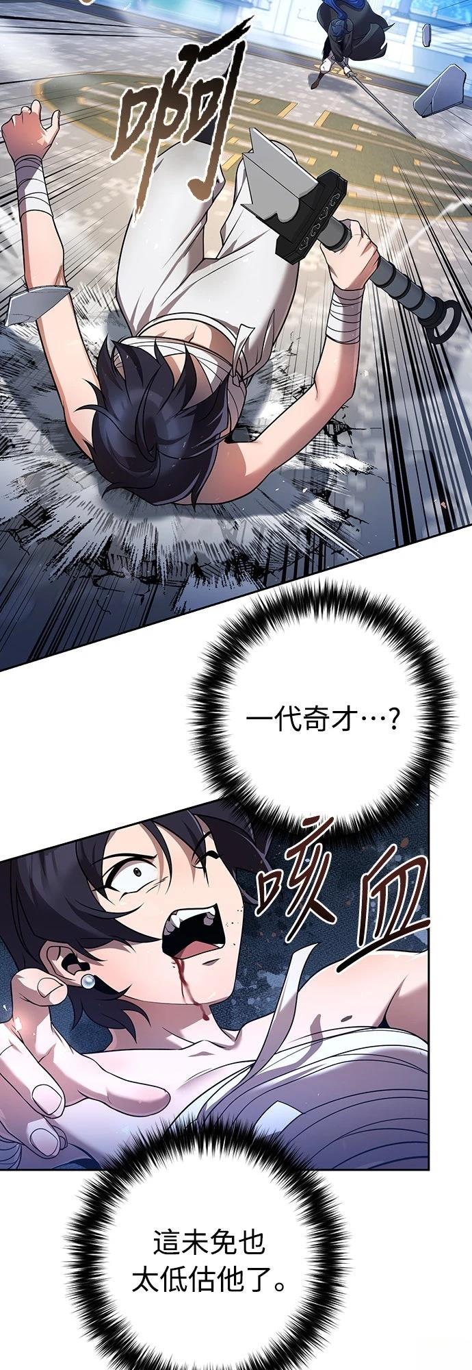 第31话41