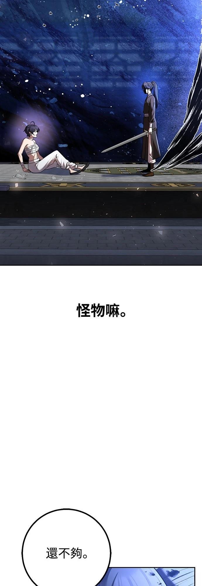 第31话43