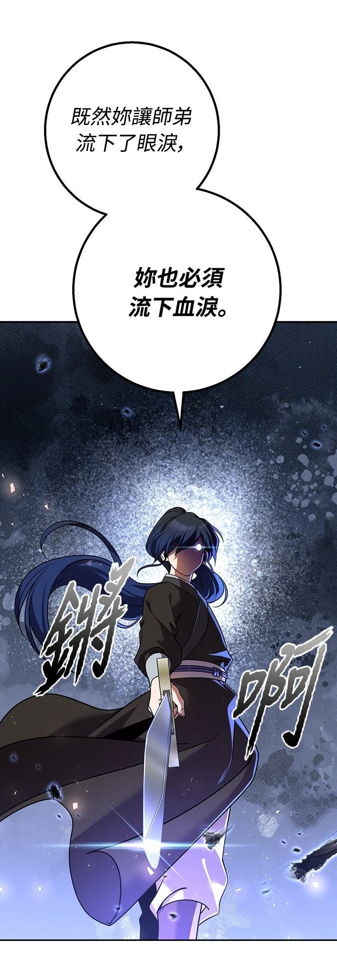 第31话45