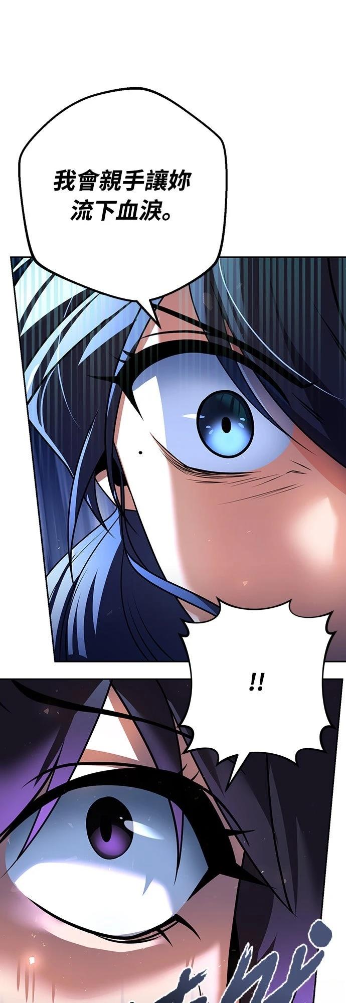 第31话46