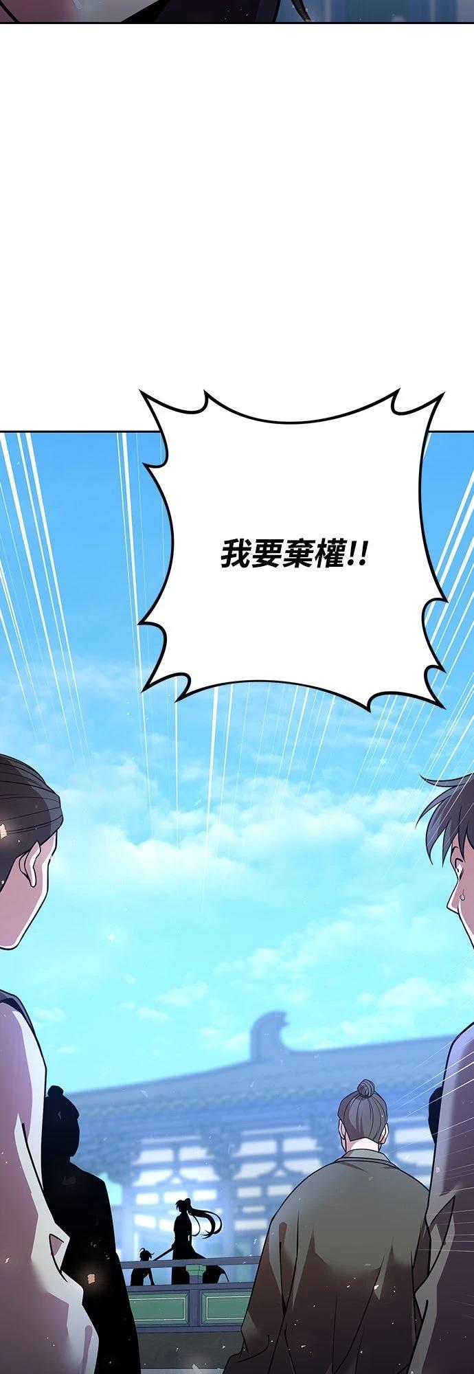 第31话48