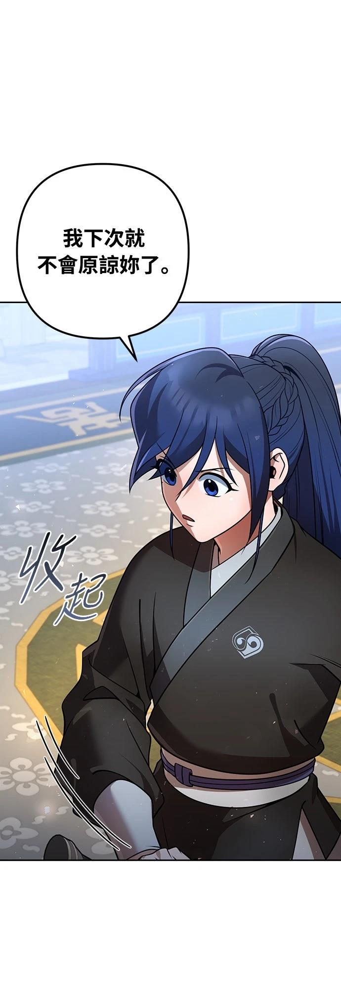 第31话51
