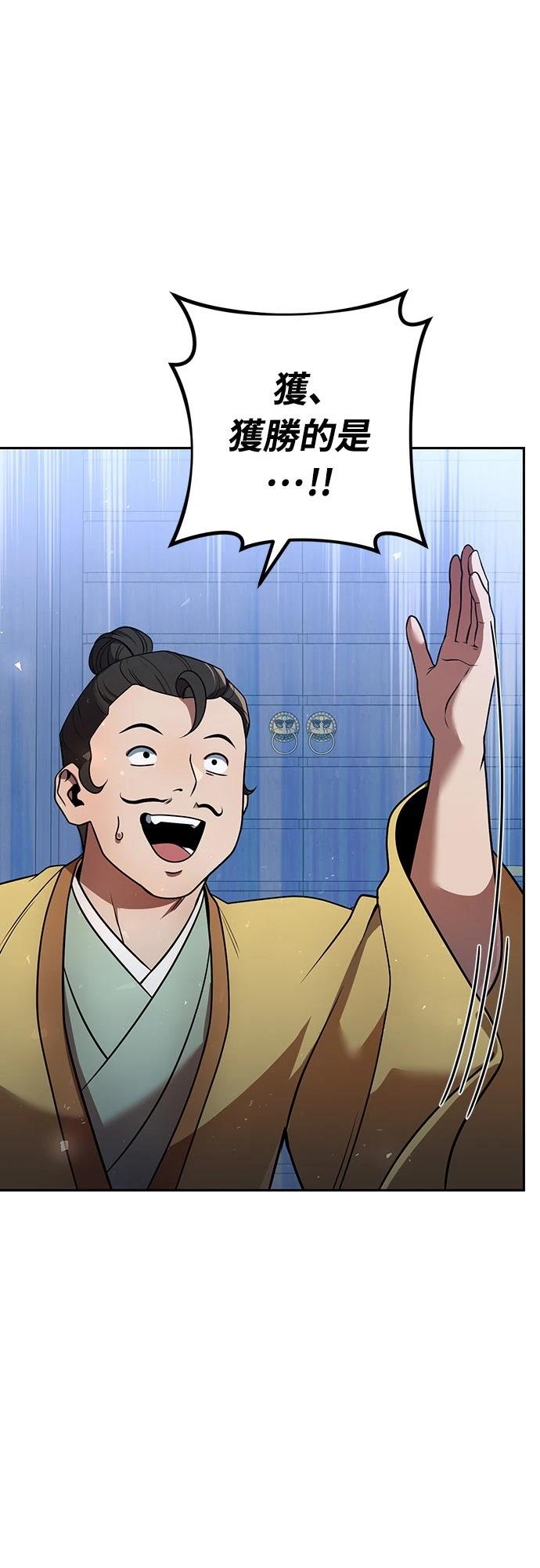 第31话52