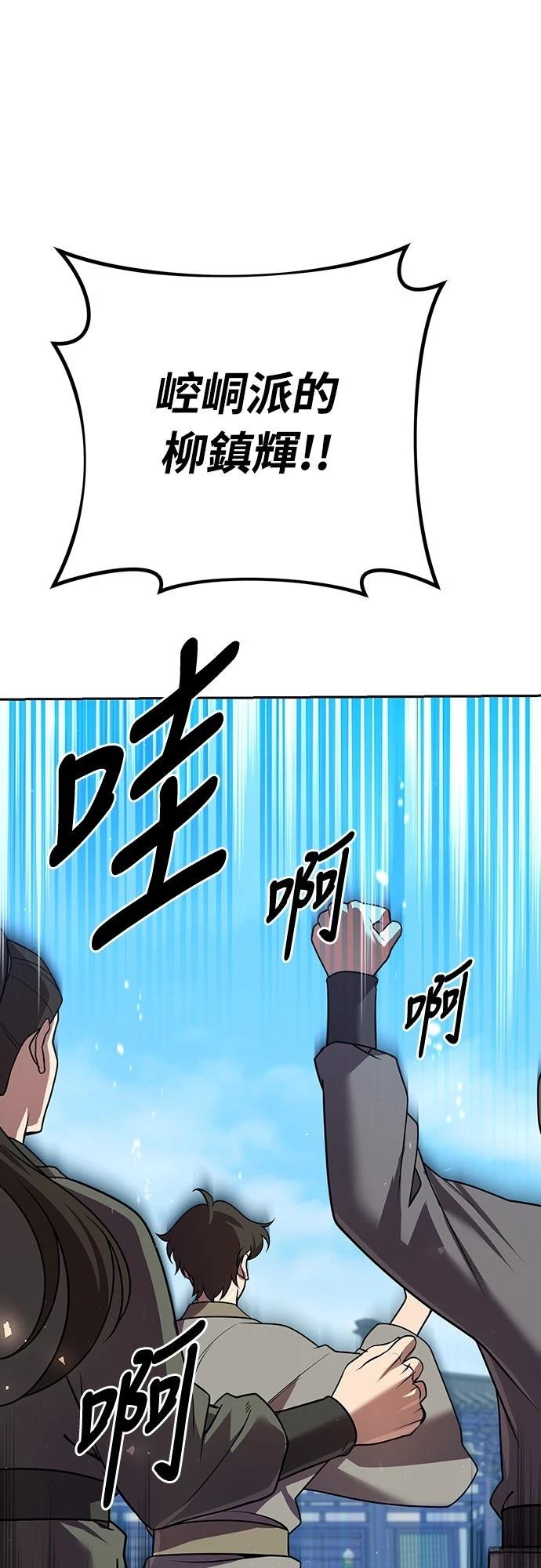 第31话53