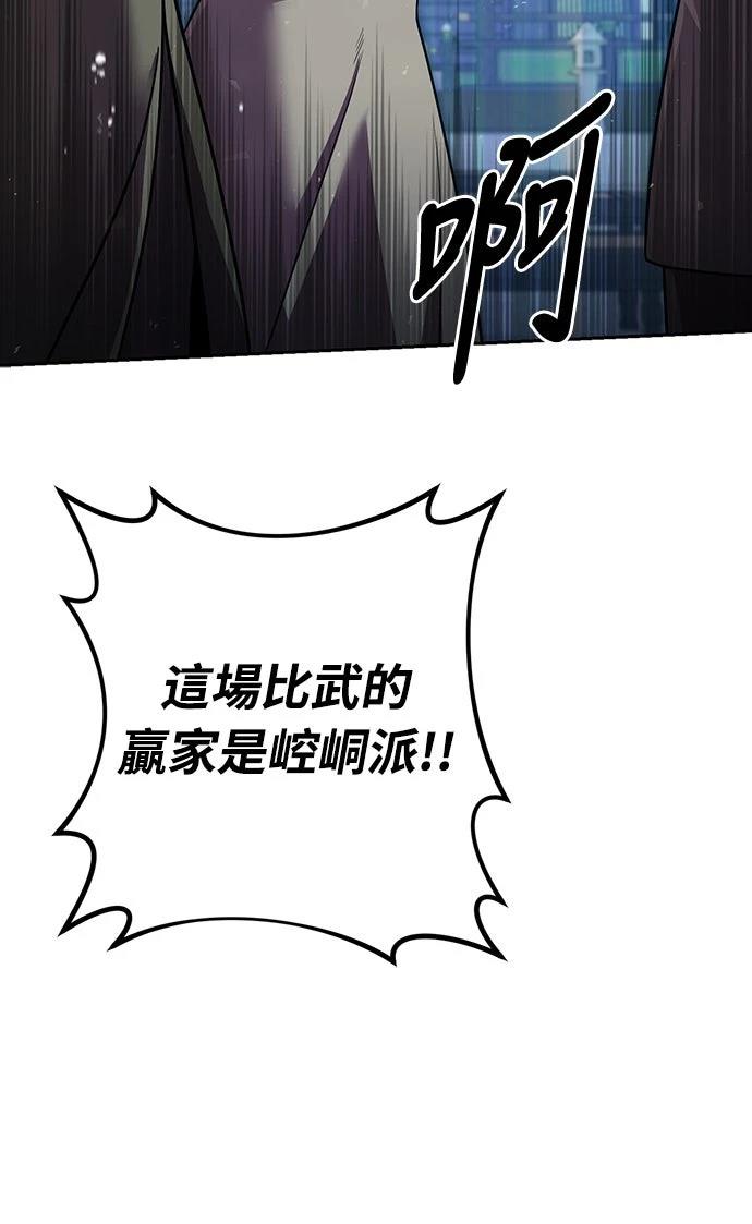 第31话54