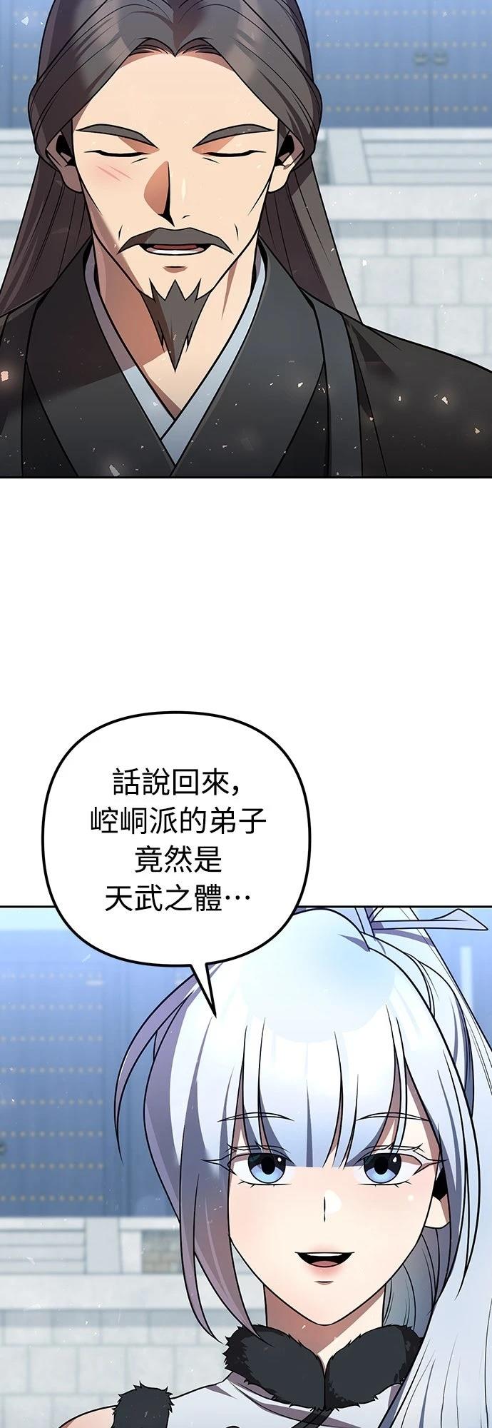 第31话57