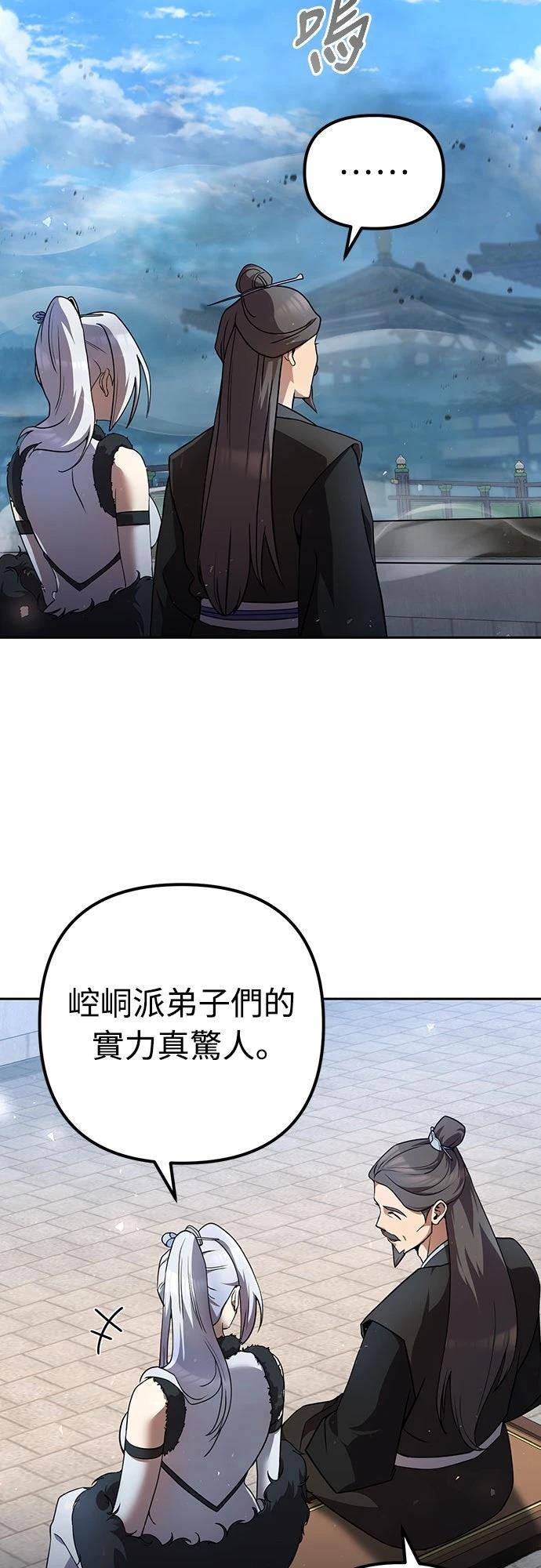 第31话6