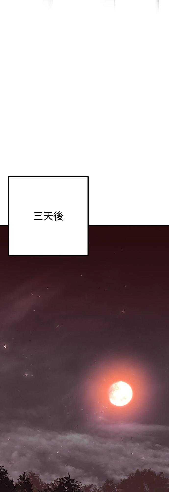 第31话60