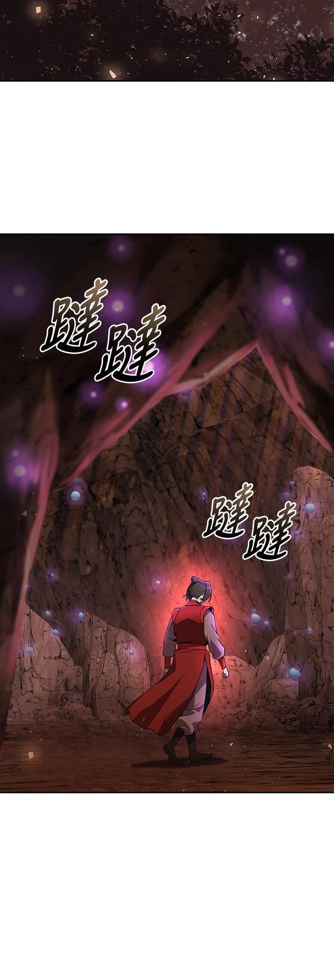 第31话61