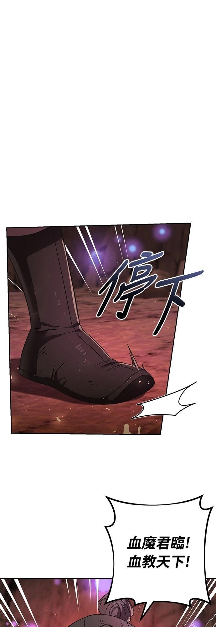 第31话62