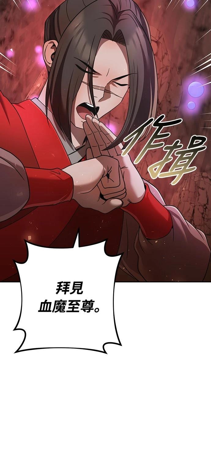 第31话63