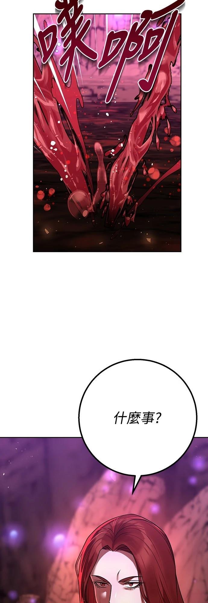 第31话65
