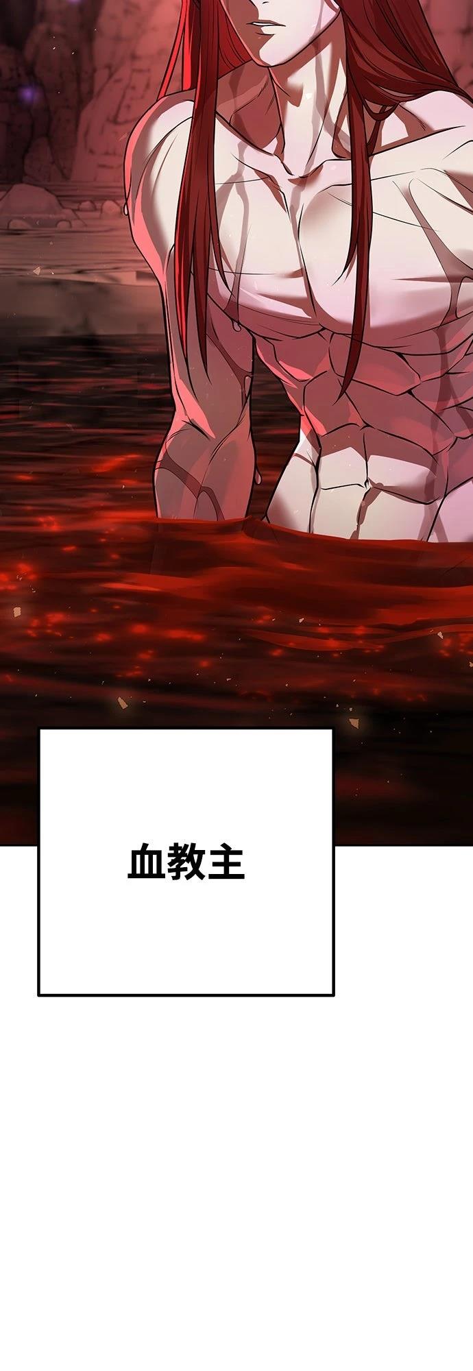 第31话66