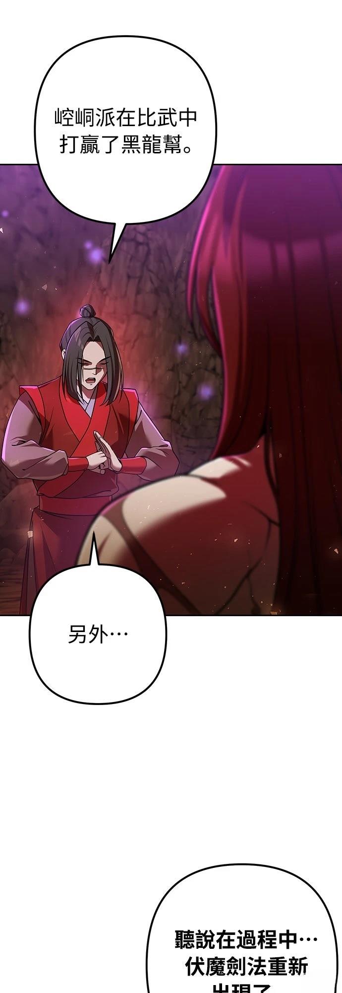 第31话67