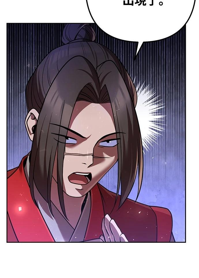 第31话68