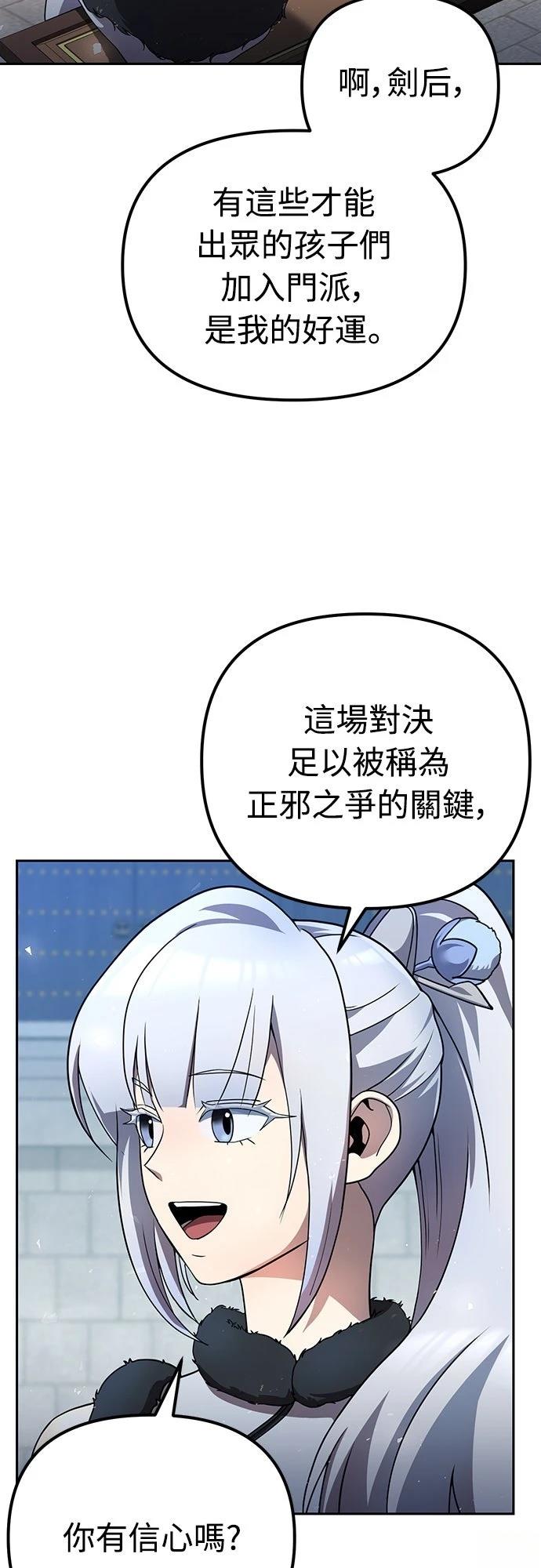 第31话7