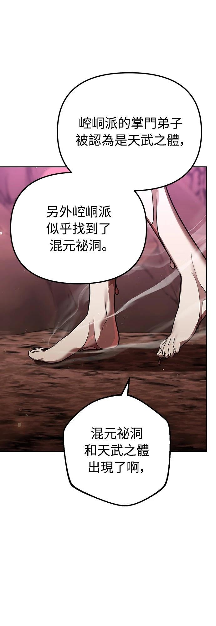 第31话70
