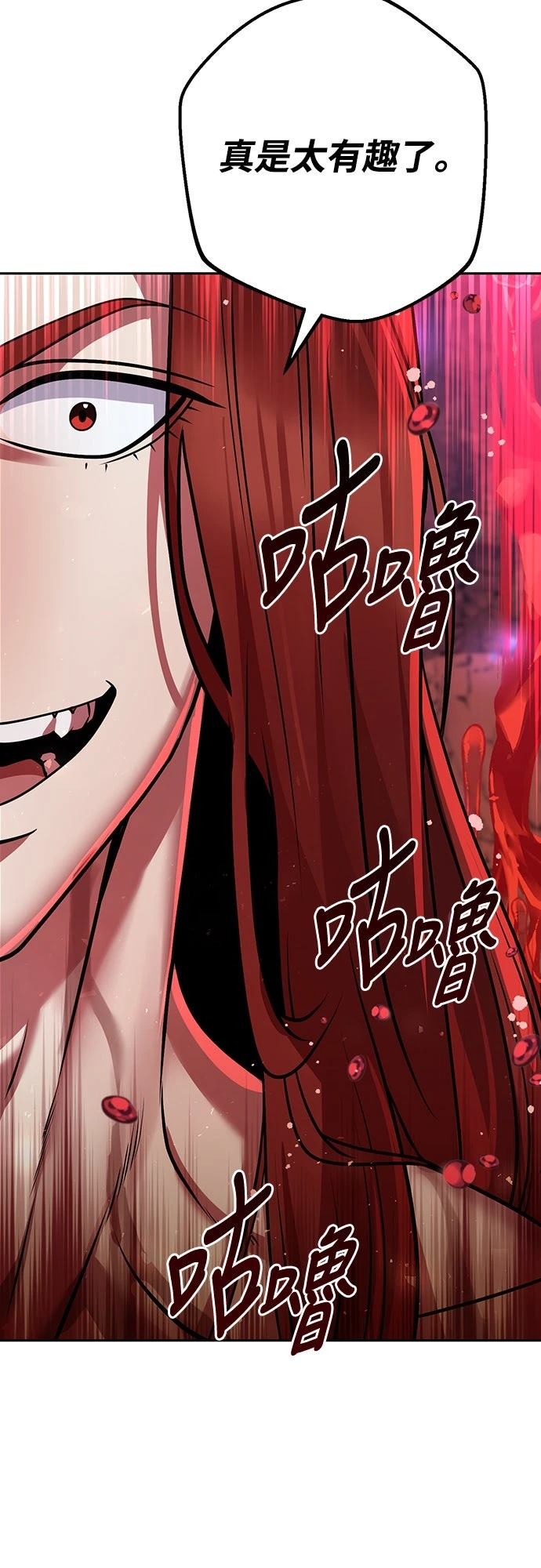 第31话71
