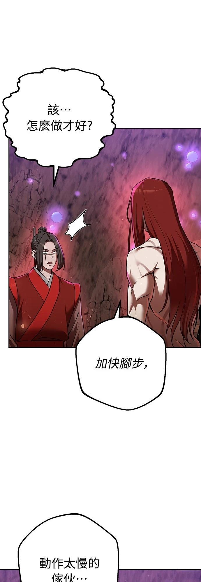 第31话72