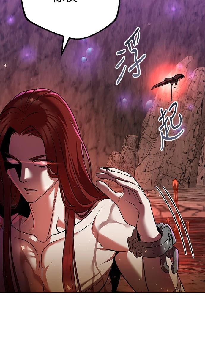 第31话73