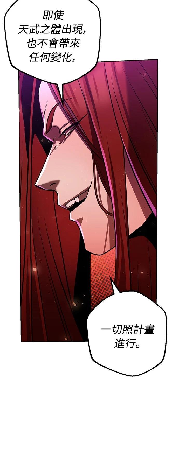 第31话77