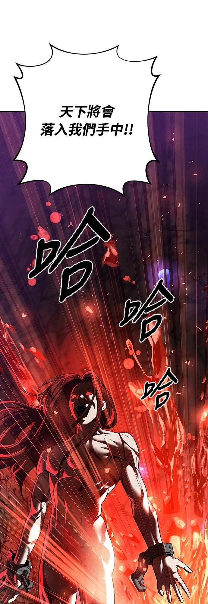 第31话78