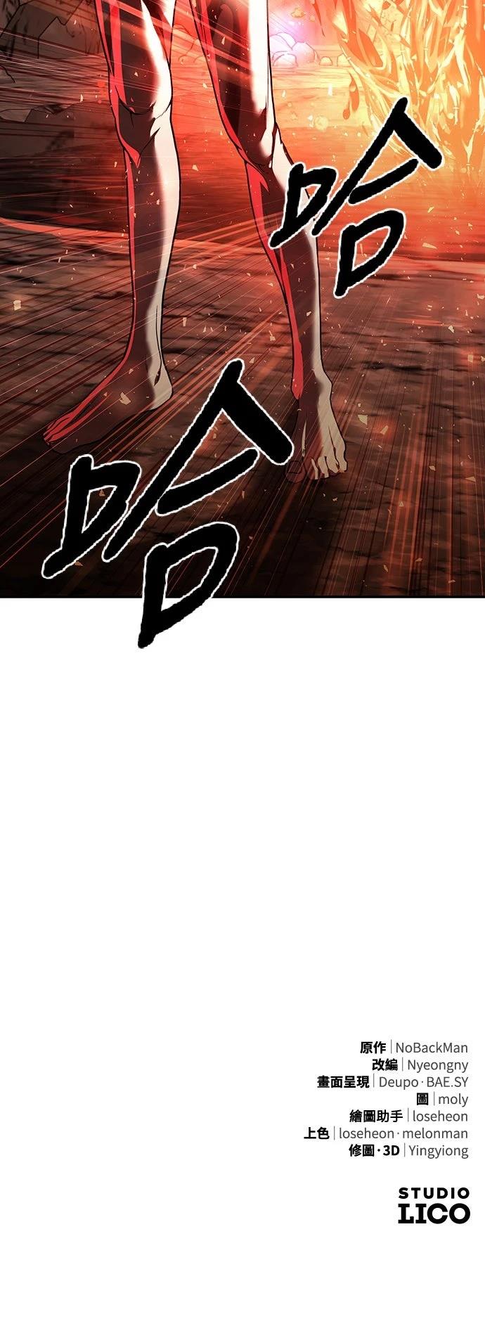 第31话79