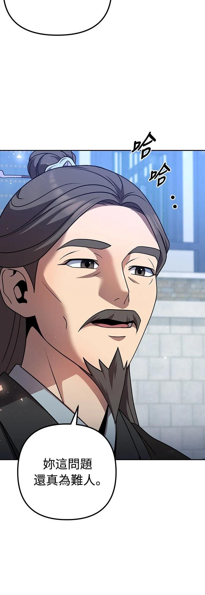 第31话8