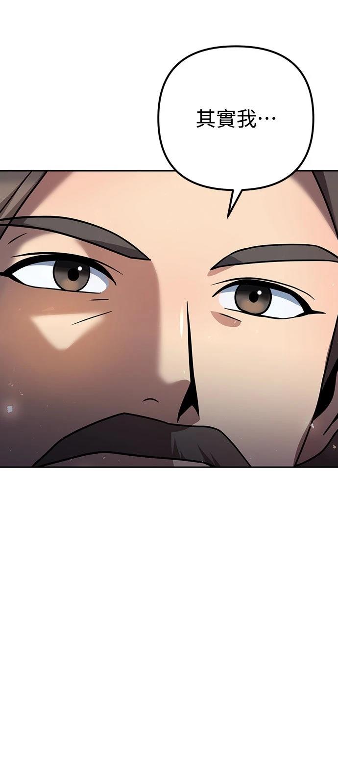 第31话9