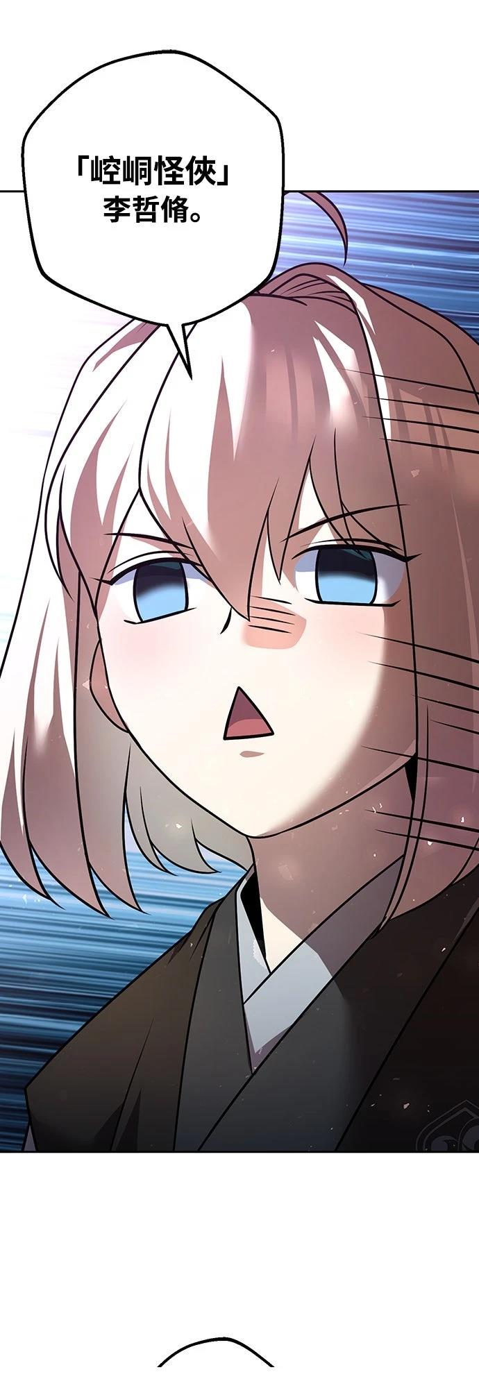 第32话10