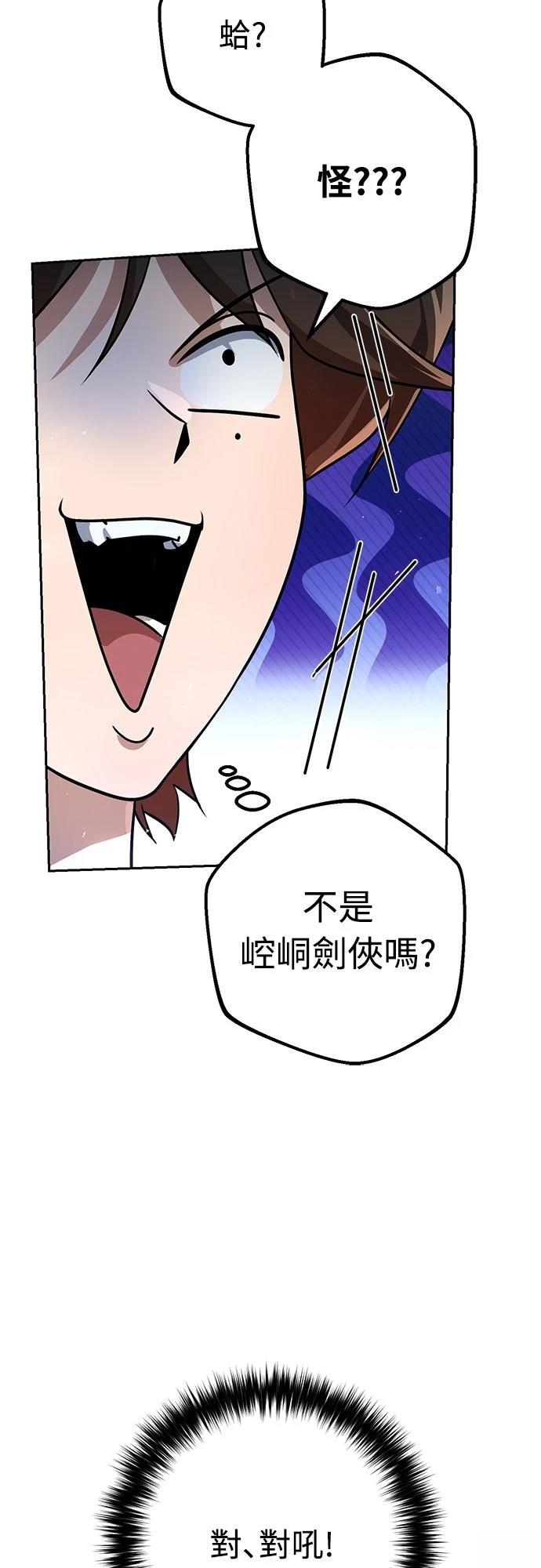 第32话11