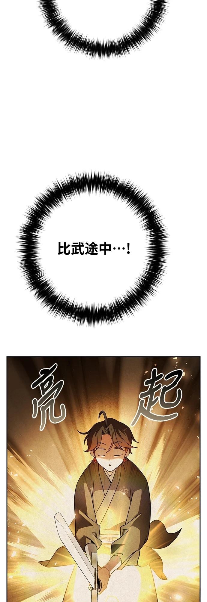 第32话12