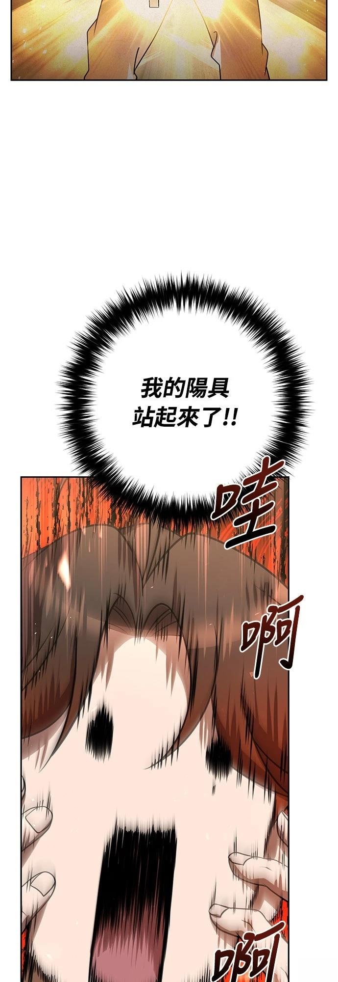第32话13